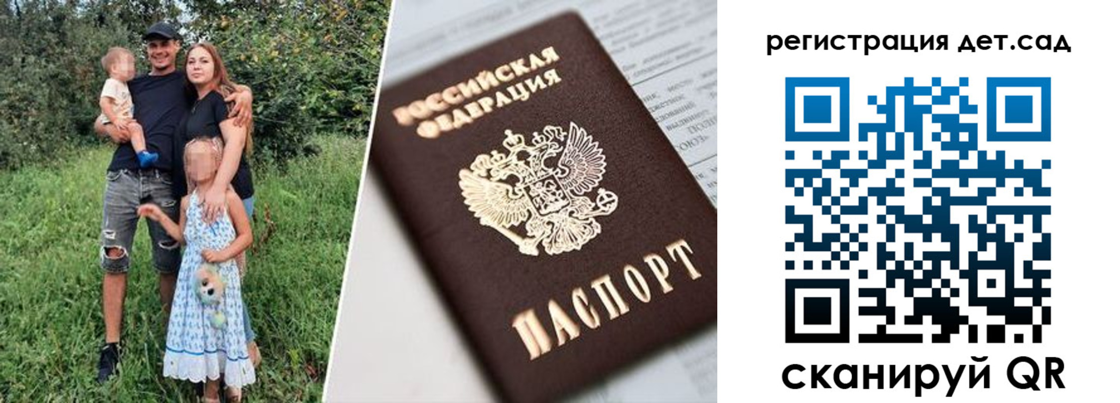прописка законно в Владимире
