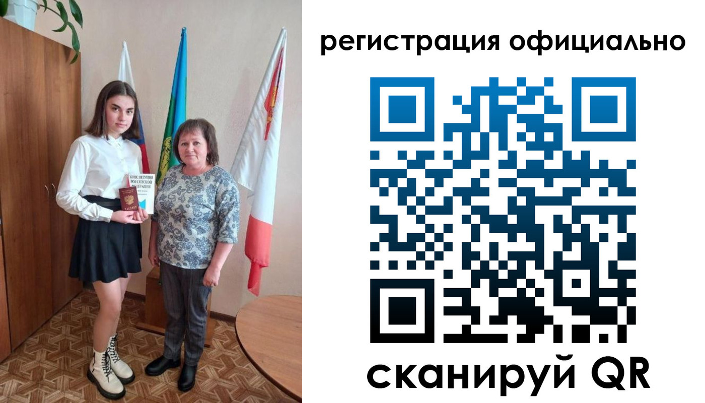 временная регистрация поиск в Владимире
