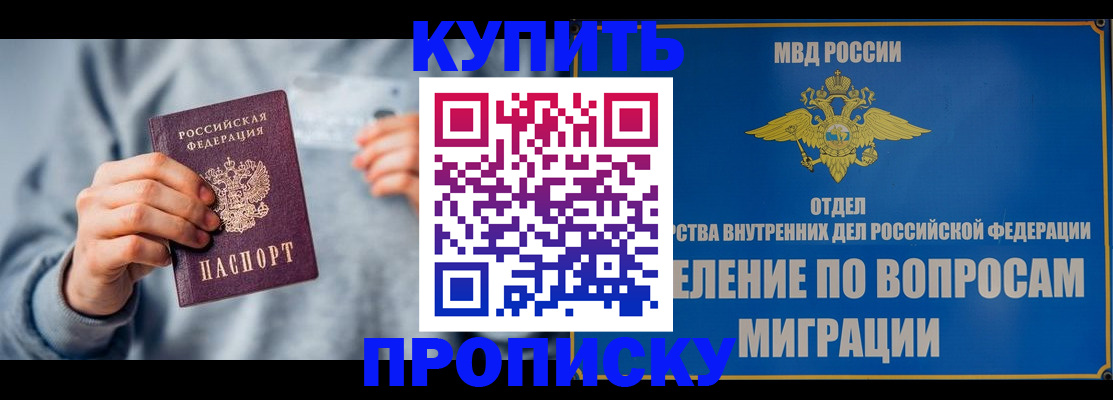 пропишу в квартире в Владимире